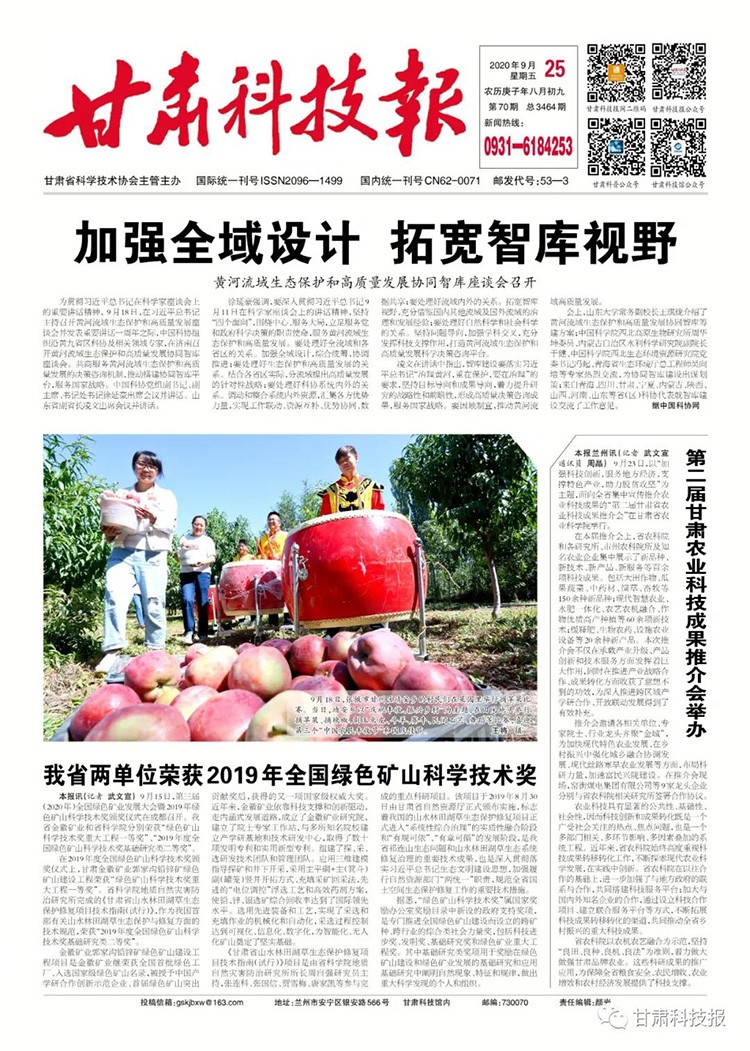 202009251600992467289173.jpg 333.jpg