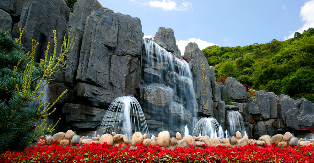 202301121673485804938174.jpg 圖12:礦區迎賓瀑布_副本.jpg