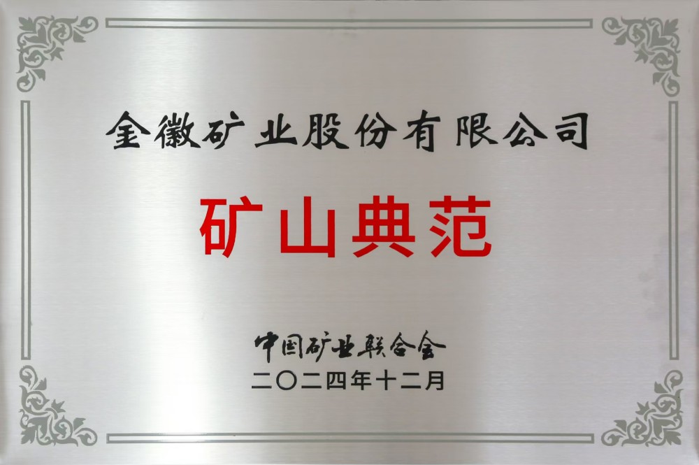 202412141734157922949245.jpg 4.jpg