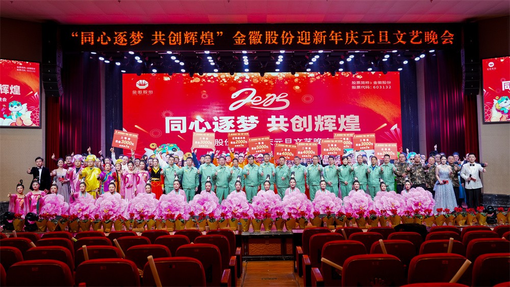 202501021735785258742876.jpg 微信圖片_20250102092417.jpg